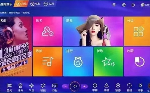 滚石派对