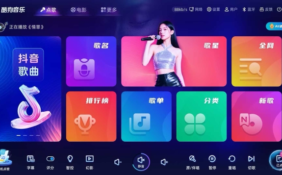 滚石魔方